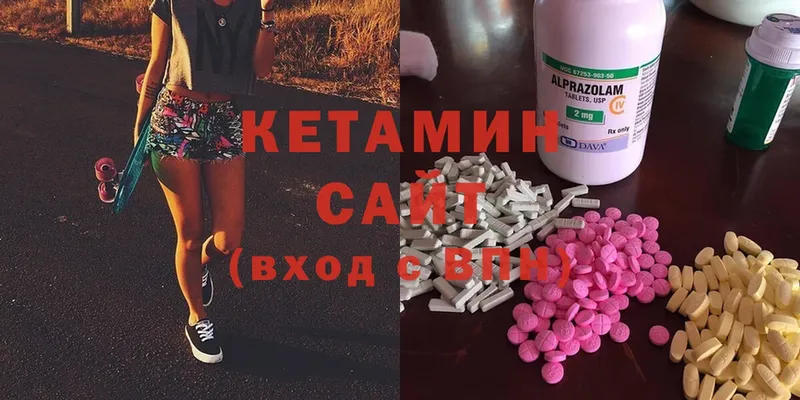 Кетамин ketamine  площадка Telegram  Воткинск 